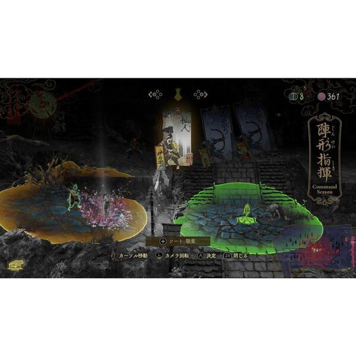Nintendo Switch 2 祇（くにつがみ）：Path of the Goddess