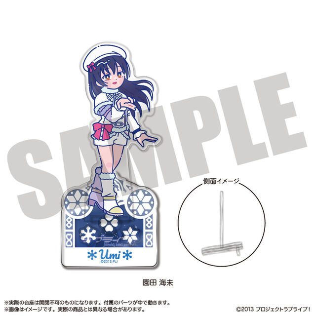 TVアニメ「ラブライブ！」 にゅ〜とろ 第2弾 フォトジェニスタ D 園田 海未（2026年5月以降発売予定）