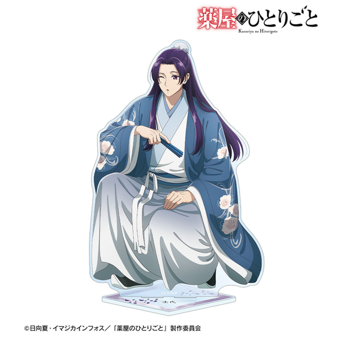 TVアニメ『薬屋のひとりごと』 描き下ろし 壬氏 水遊びver. BIGアクリルスタンド