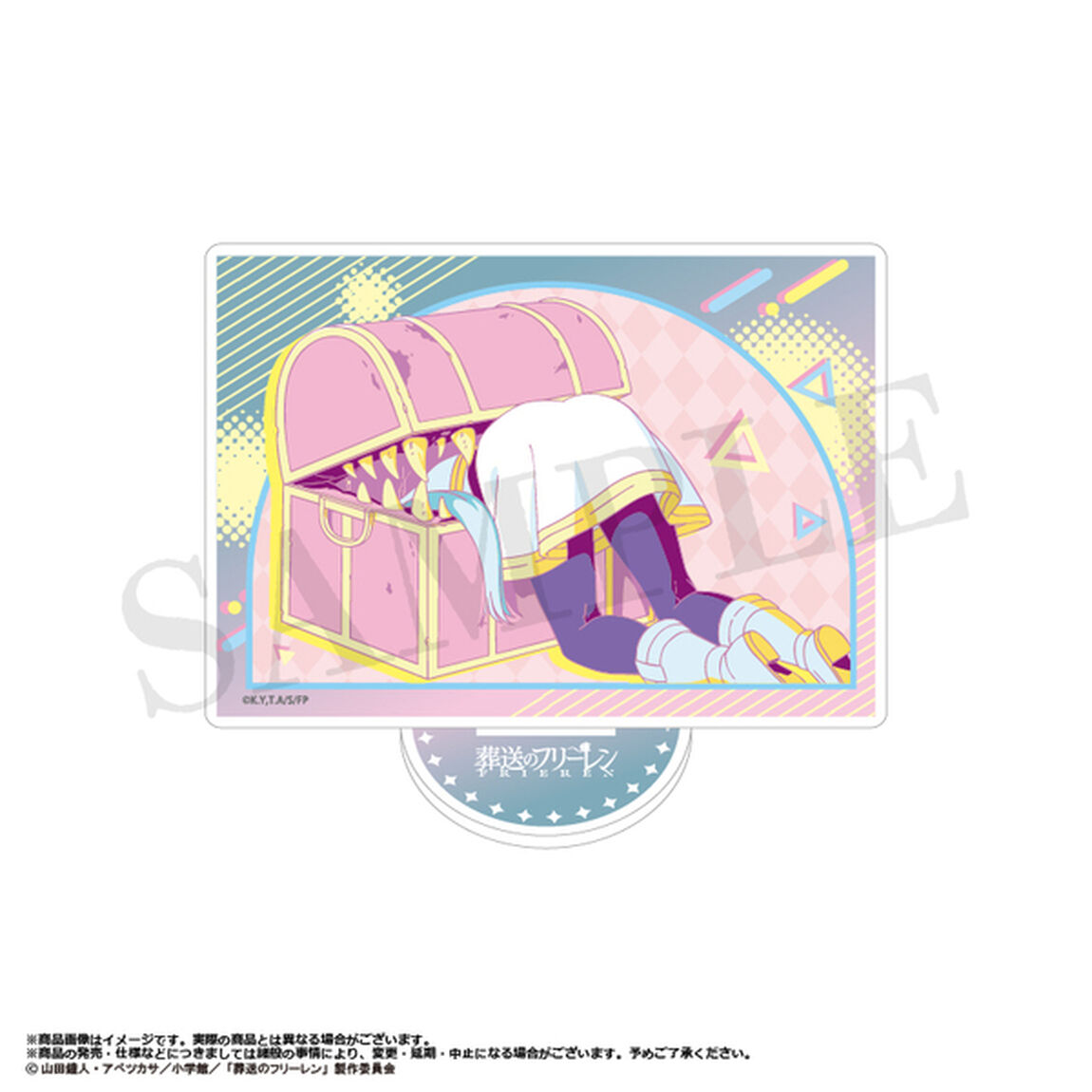 葬送のフリーレン アクリルスタンド　RETRO POP STYLE　I（再販）（2026年5月以降発売予定）
