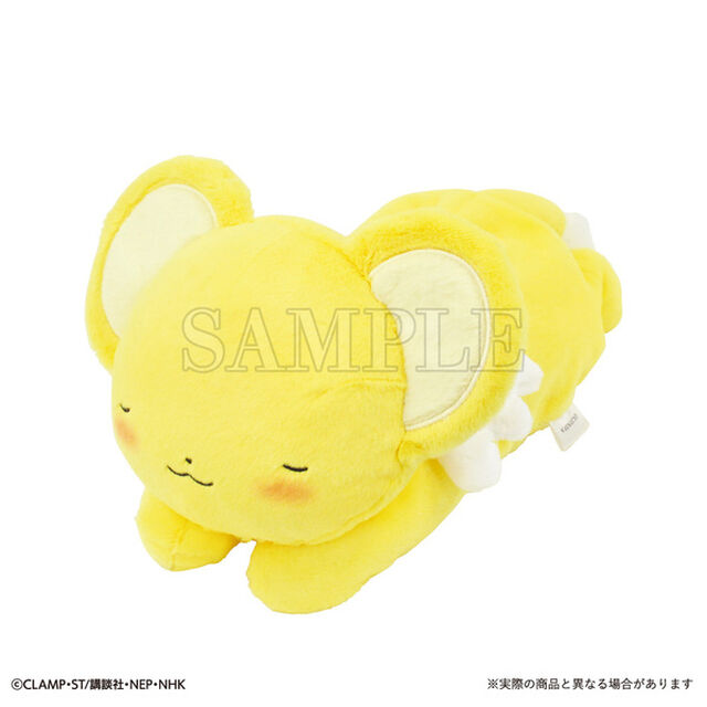 カードキャプターさくら　ひざのりぬいぐるみ　ケロちゃん