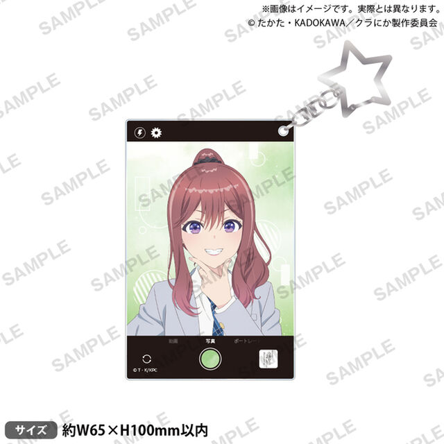 クラスで2番目に可愛い女の子と友だちになった　アクリルキーホルダー 新田新奈（2026年4月以降発売予定）
