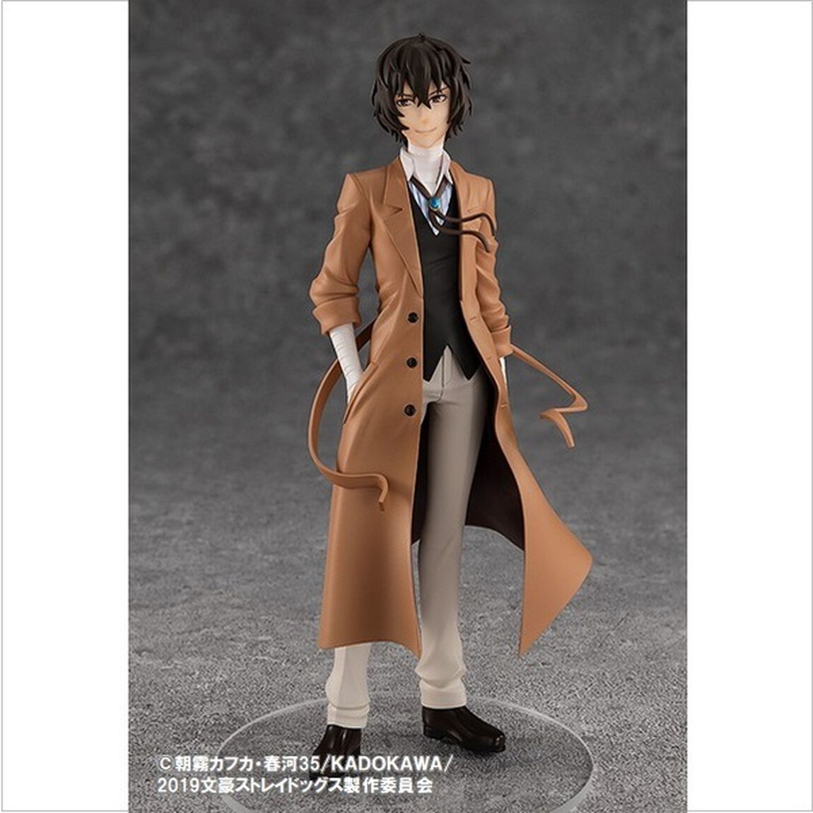 文豪ストレイドッグス POP UP PARADE 太宰治(2021年2月発売)