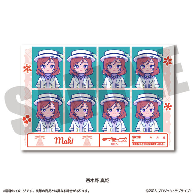 TVアニメ「ラブライブ！」 にゅ〜とろ 第2弾 証明写真風ステッカー F 西木野 真姫（2026年5月以降発売予定）