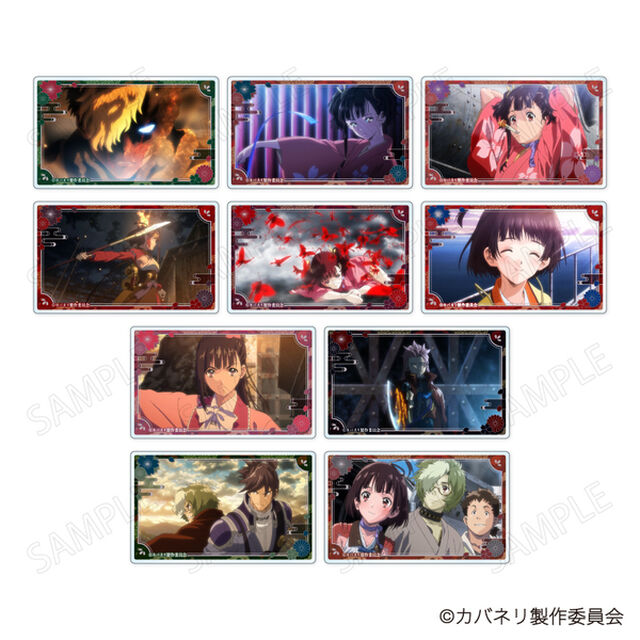 甲鉄城のカバネリ トレーディングアクリルカード【単品】（2026年5月以降発売予定）
