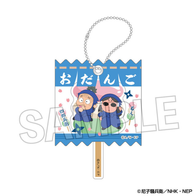 忍たま乱太郎　ラッピングアクリルキーホルダー　10（2025年9月以降発売予定）