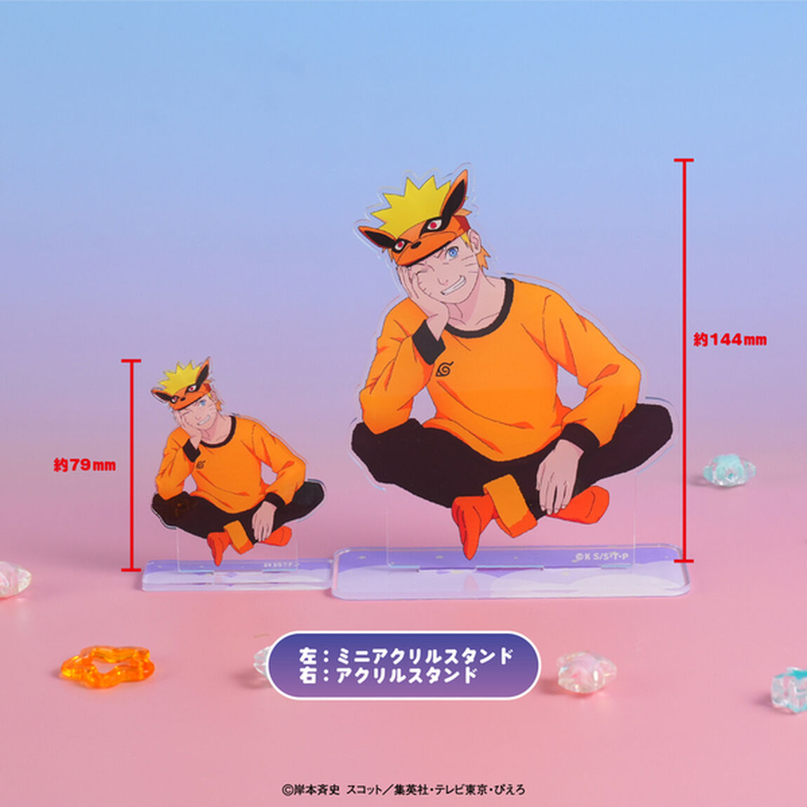 NARUTO-ナルト- 疾風伝　アクリルスタンド　描き下ろしパジャマver. 04.はたけカカシ&パックン