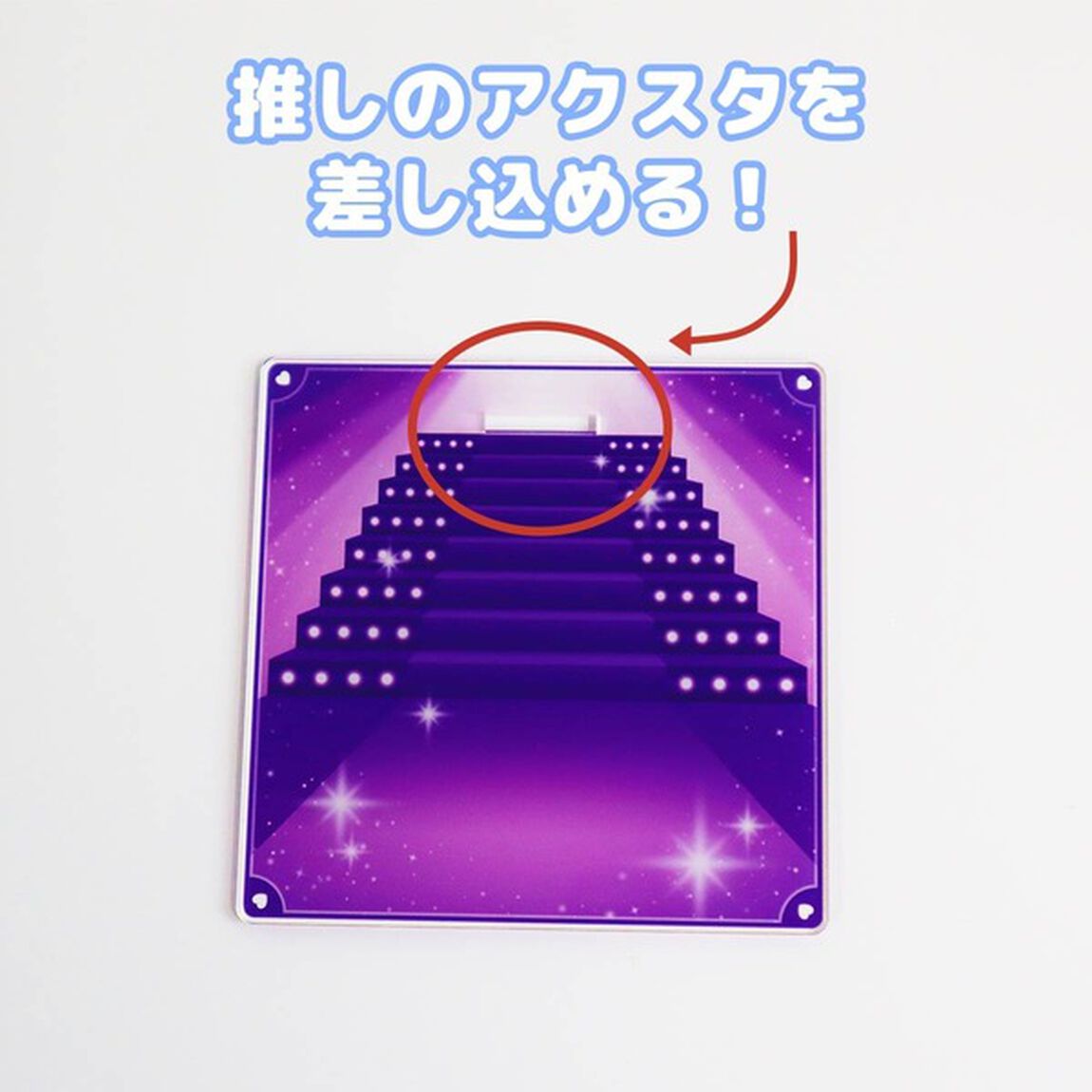 推し色　コースター　パープル