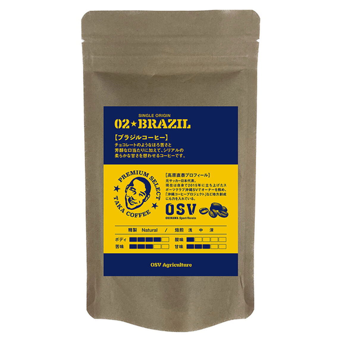 【沖縄SV】コーヒー豆2種（04★TAKABLEND＋02★BRAZIL）＆ミルセット＜セブンネット限定＞