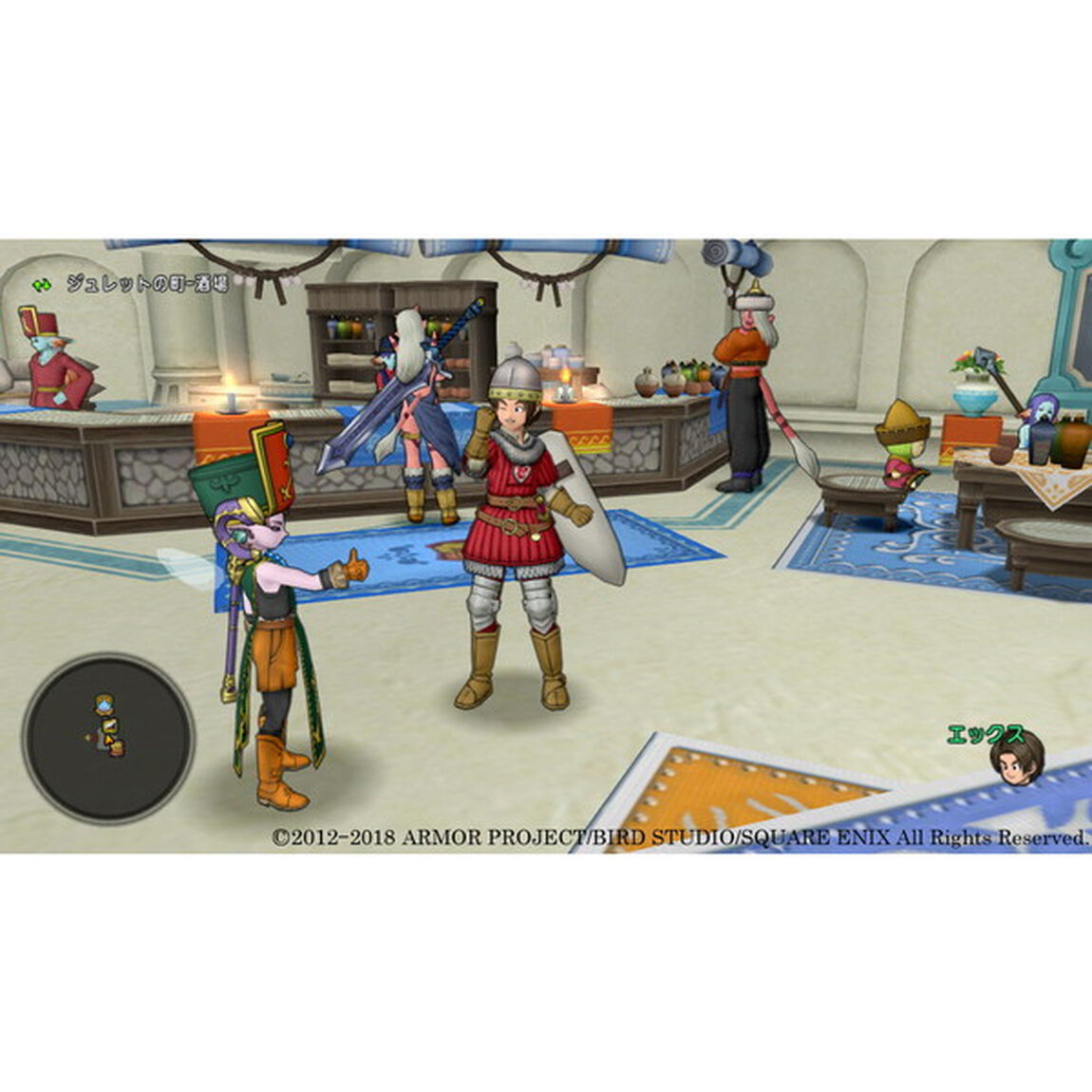 PS4 ドラゴンクエストXオールインワンパッケージ