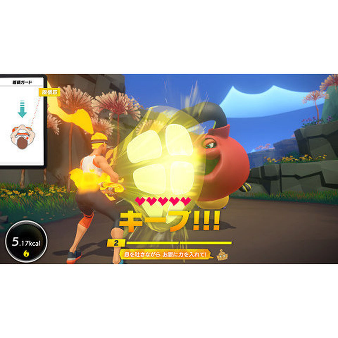 Nintendo Switch リングフィット アドベンチャー
