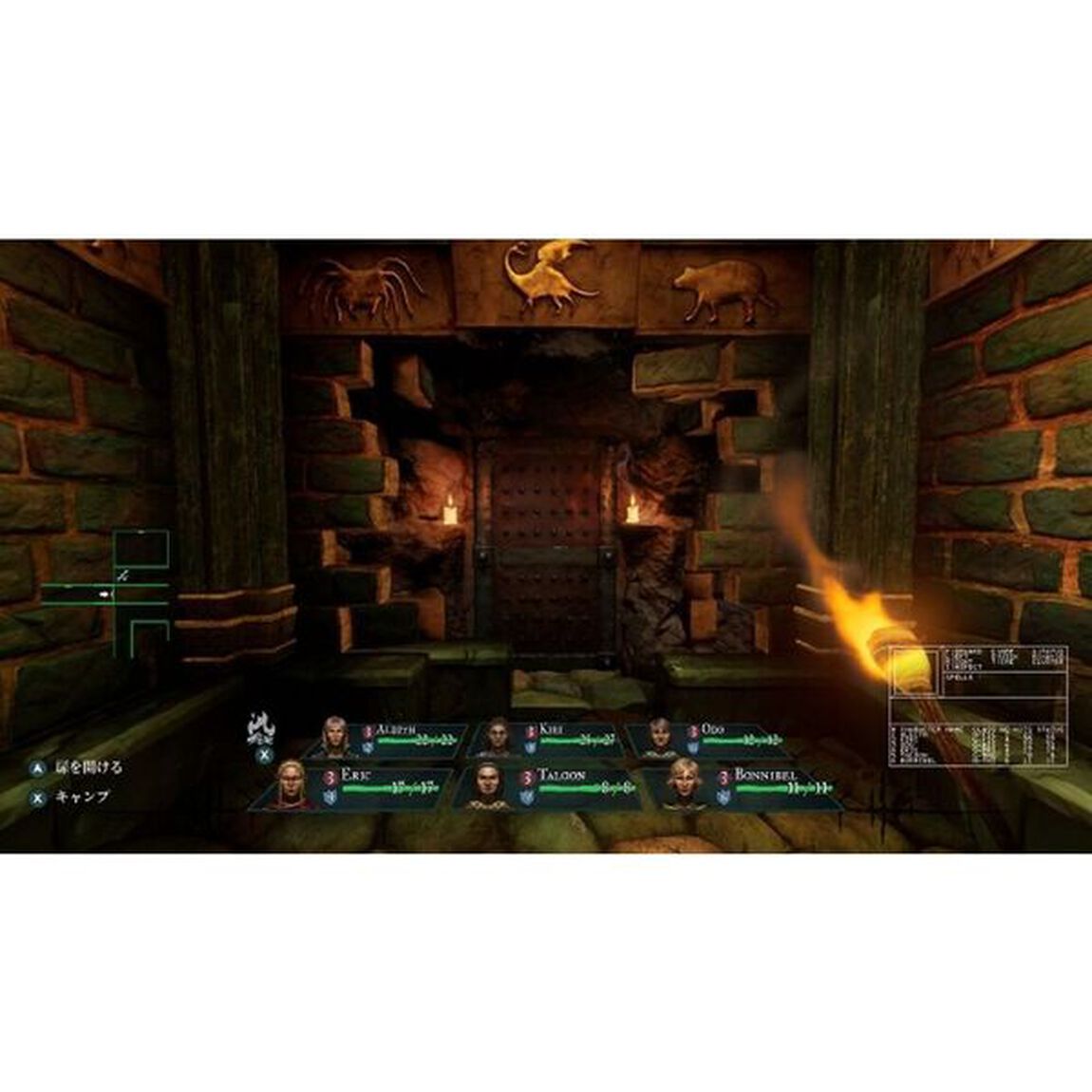 Nintendo Switch　Wizardry: Proving Grounds of the Mad Overlord