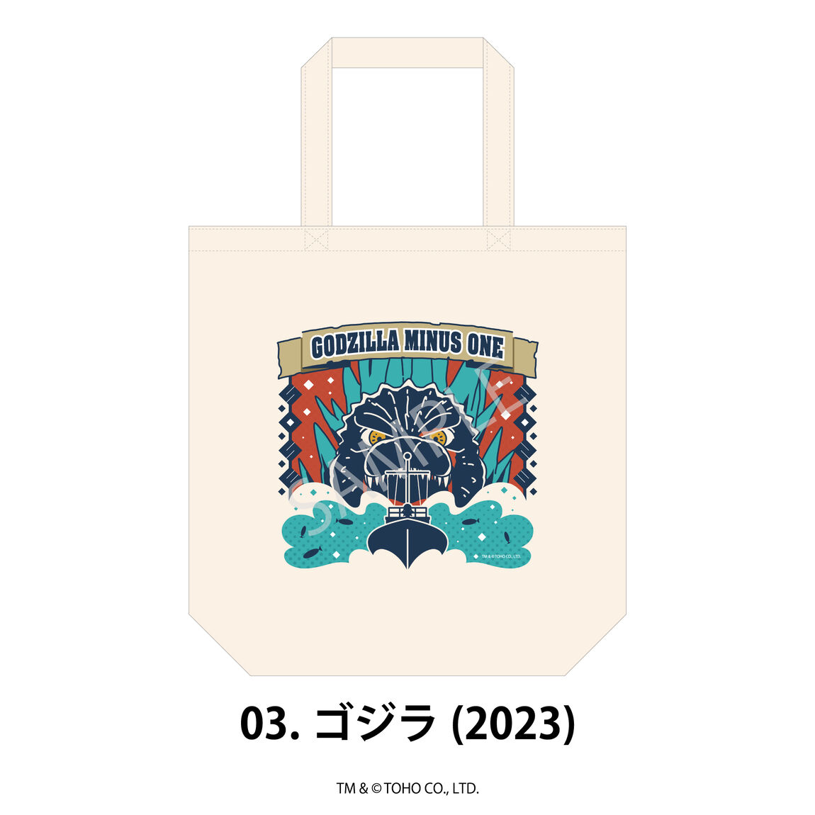 ゴジラ トートバッグ 03.ゴジラ(2023)
