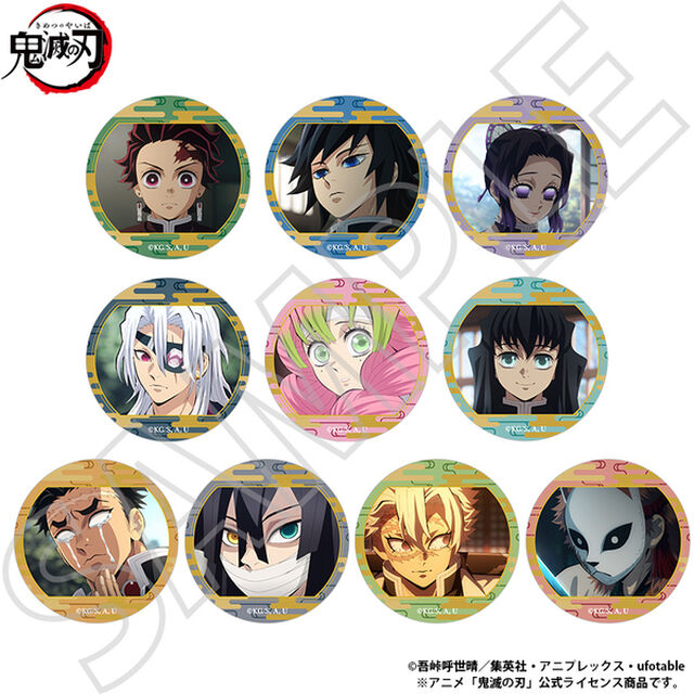 鬼滅の刃 キャラバッジコレクション【単品】（2025年3月中旬以降発売予定）