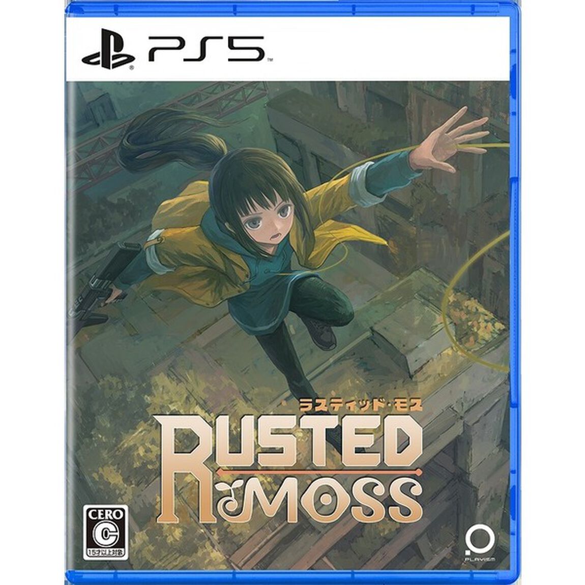 PS5　ラスティッド・モス