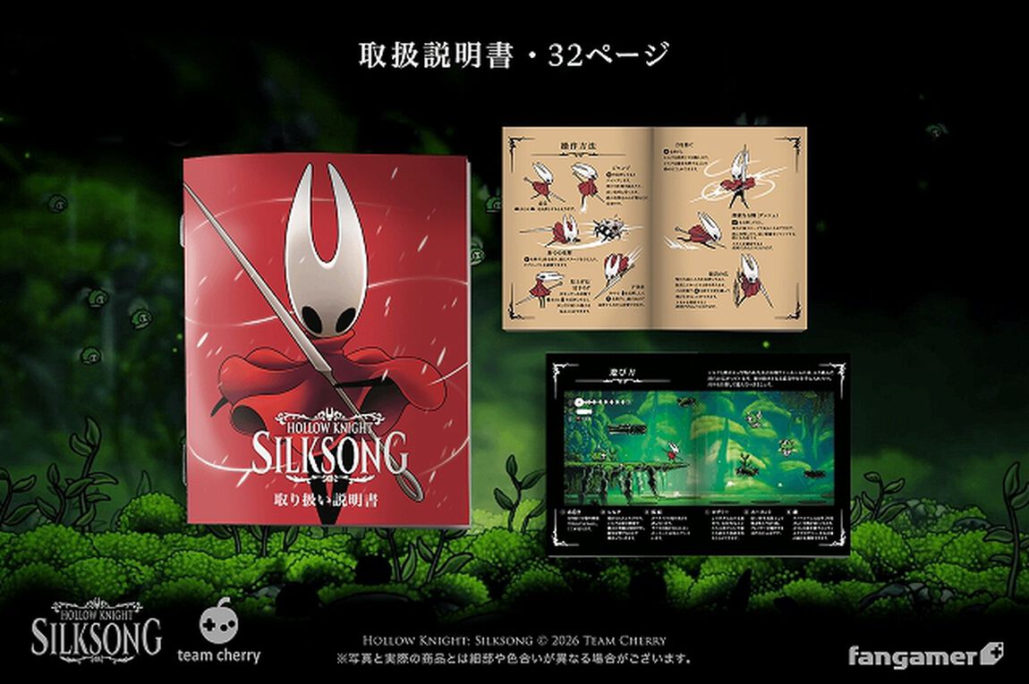 Nintendo Switch2　Hollow Knight: Silksong Nintendo Switch 2 Edition【セブンネット限定特典：A6アクリルプレート付き】