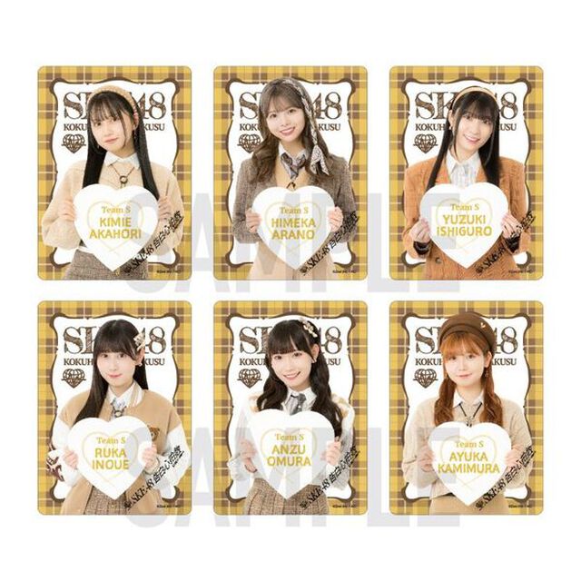【SKE48】SKE48 33rd SG「告白心拍数」チーム別クリアトレーディングカード（ランダム全15種+特別【SKE48】仕様15種）【チームS】