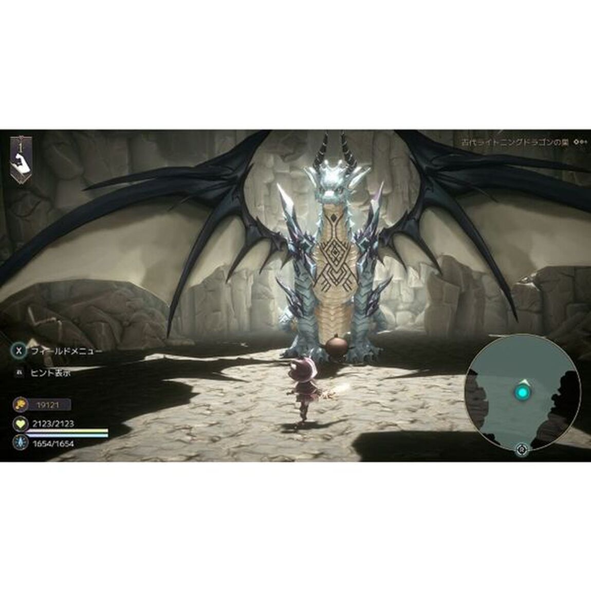 PS5　魔女の泉R