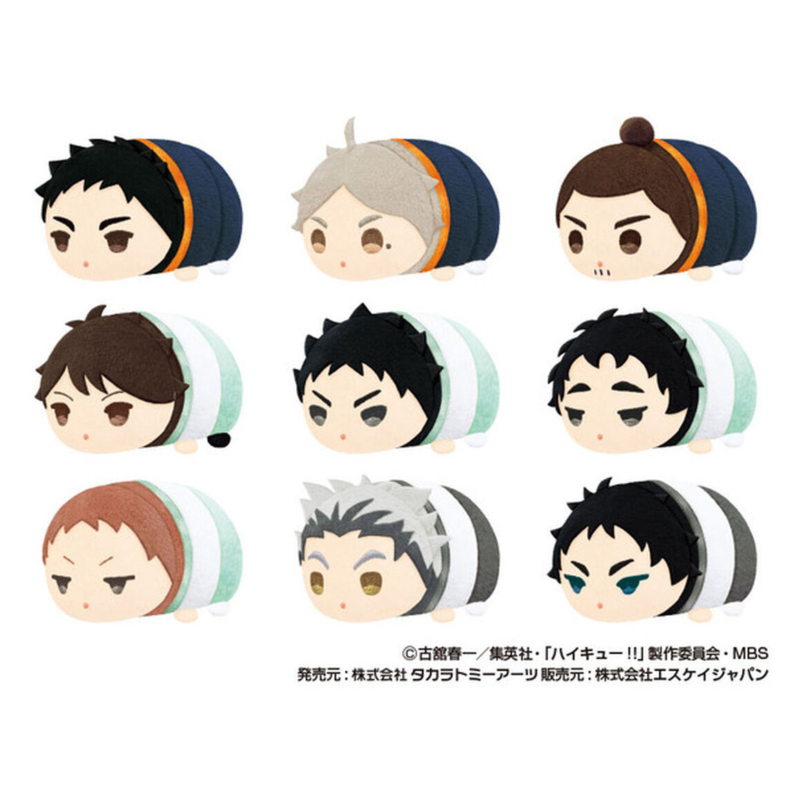 もちもちマスコットミニ　ハイキュー!!　vol.3【単品】