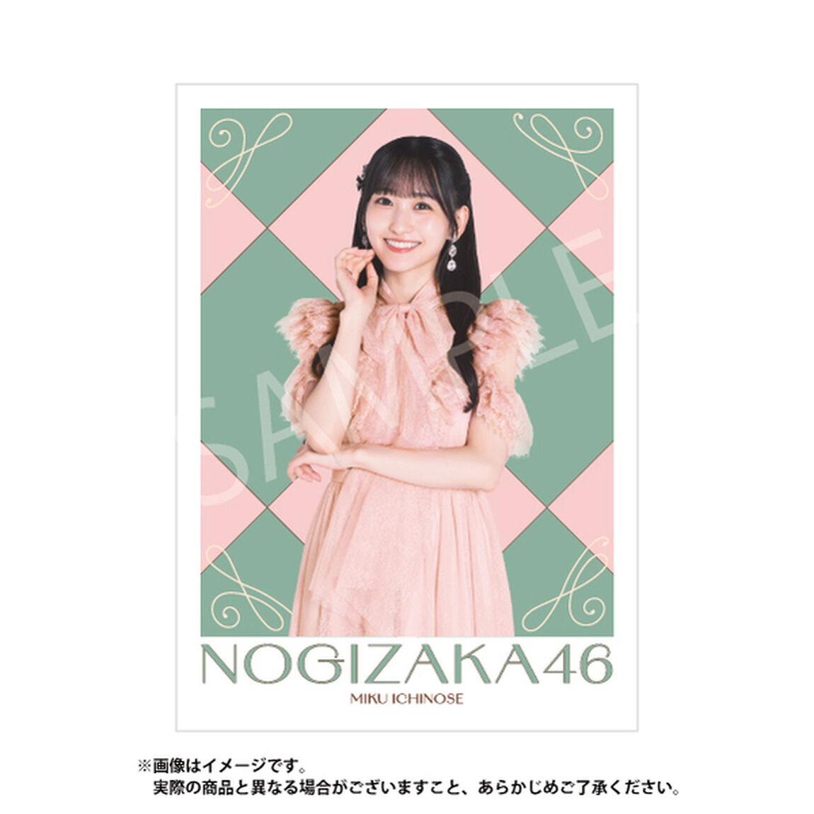 【乃木坂46】メタルディスプレイ「一ノ瀬 美空」（セブンネットショッピング限定）