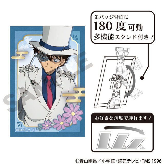 名探偵コナン　アート缶バッジ　怪盗キッド　秋の華和装（2026年1月以降発売予定）