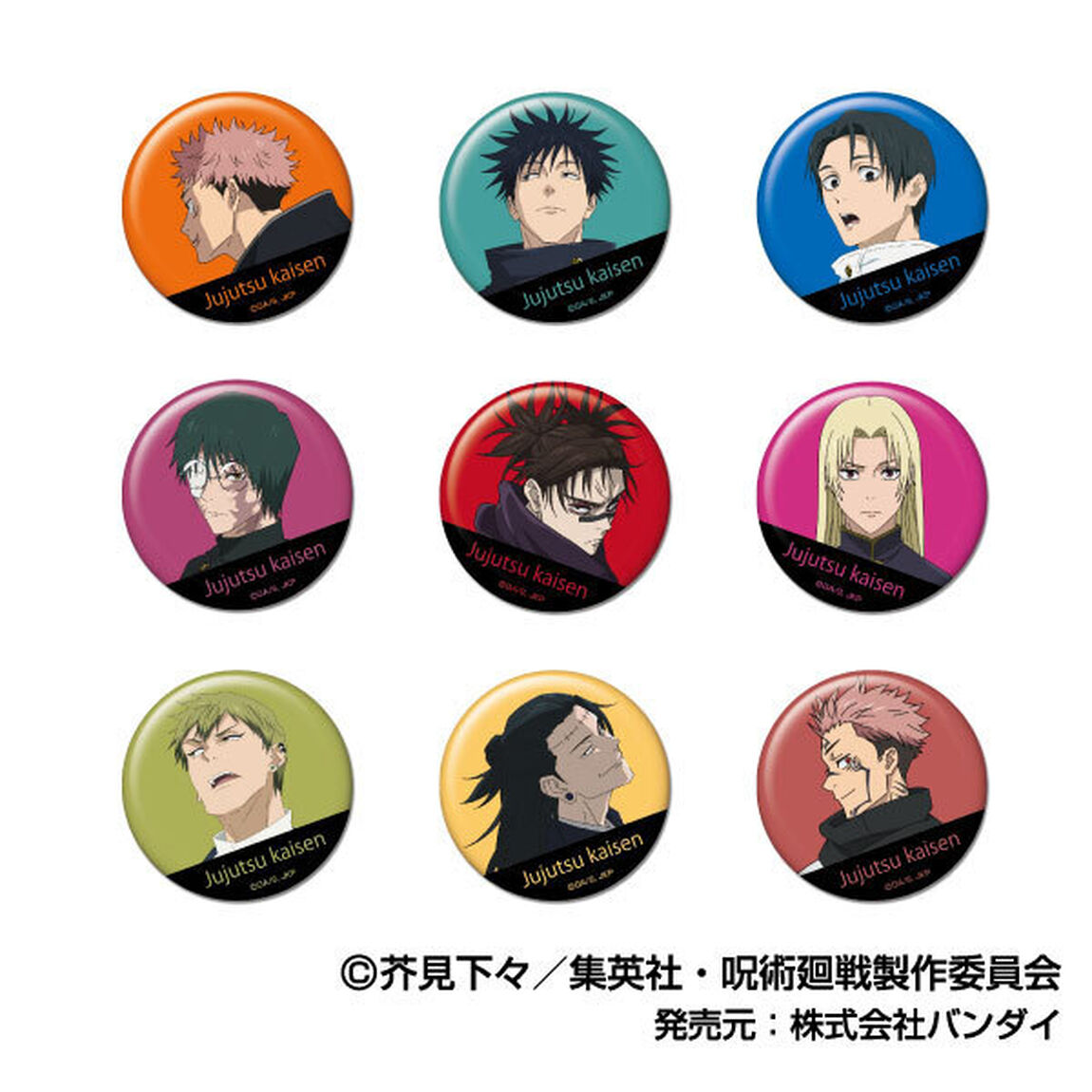 CANバッジ　TVアニメ『呪術廻戦』「死滅回游」【BOX】（2026年3月以降発売予定）