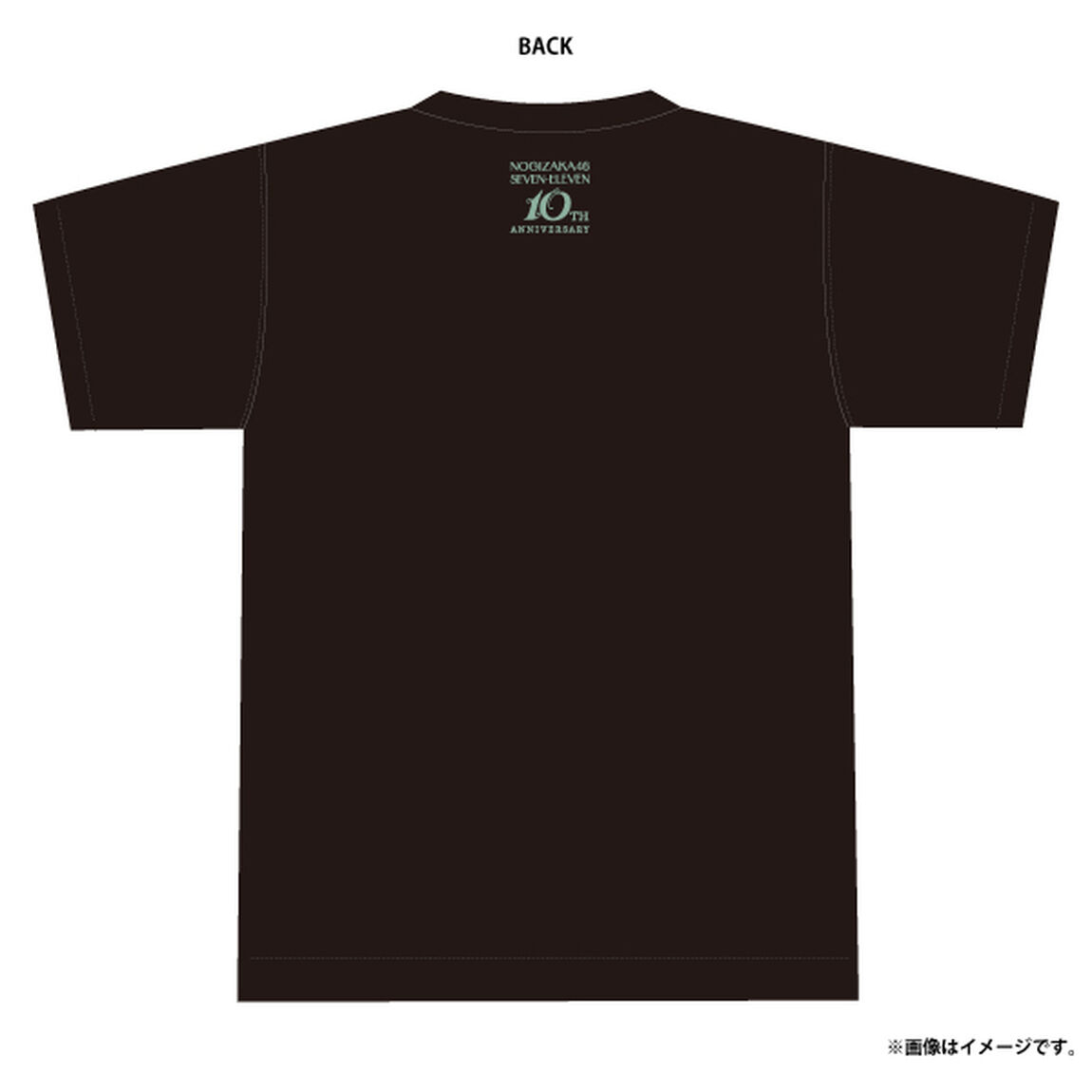 【乃木坂46】Tシャツ黒<S>（セブンネットショッピング限定）