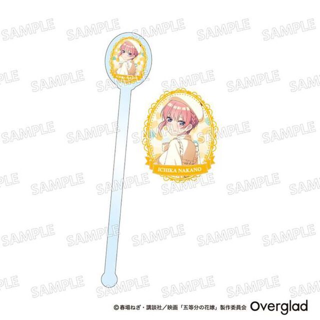 アクリルマドラー　クリームソーダver.（中野一花）　五等分の花嫁（2024年4月中旬発売予定）