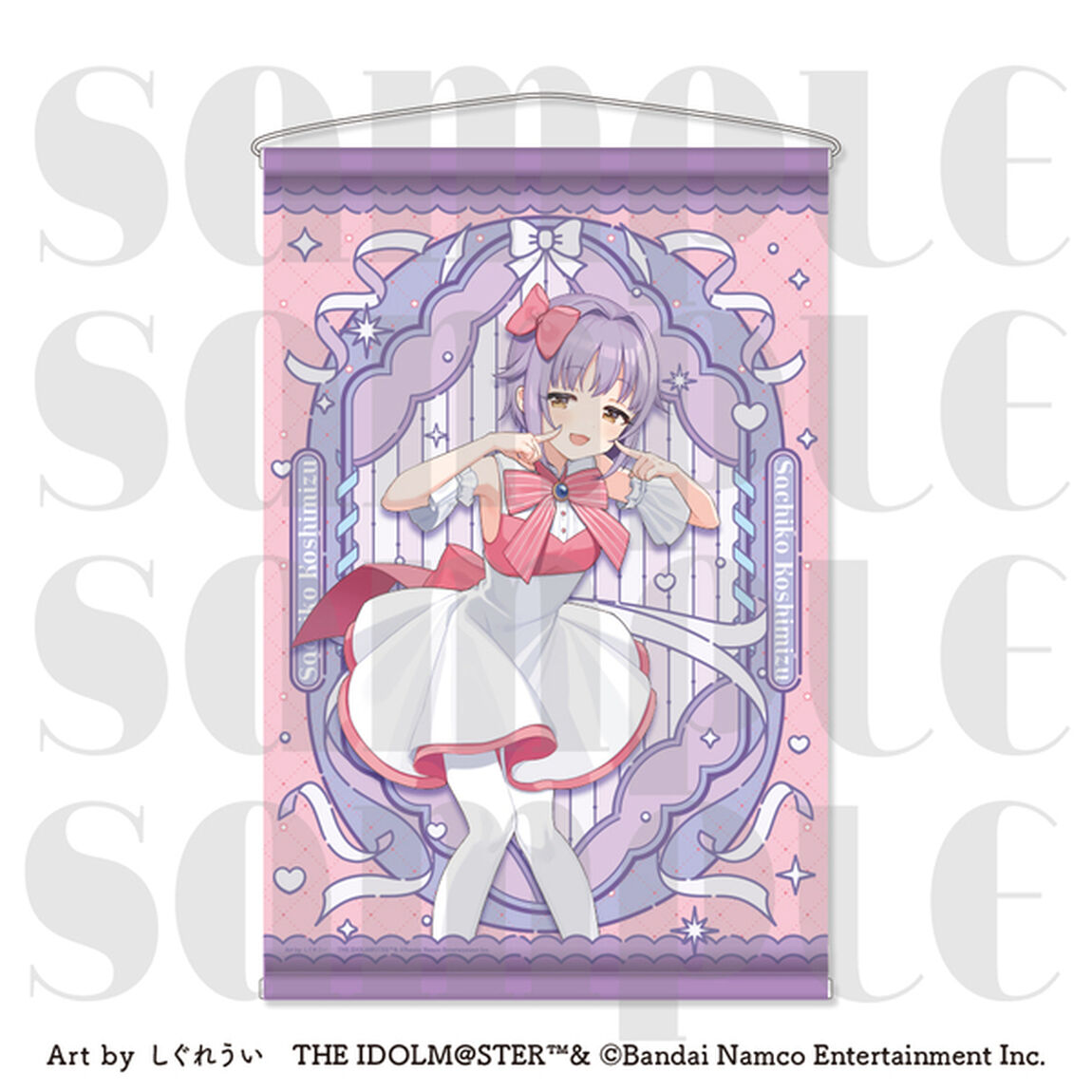 『アイドルマスター』シリーズ&times;しぐれうい　タペストリー 輿水 幸子（2026年6月以降発売予定）