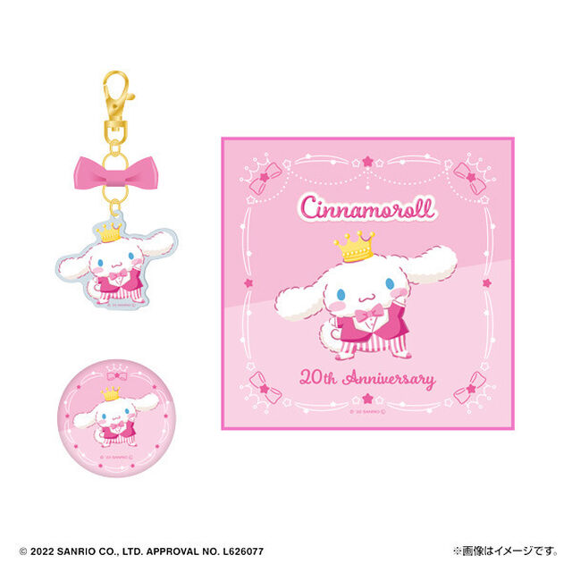 シナモロール　推し色3点セット(王冠デザイン)　ピンクver