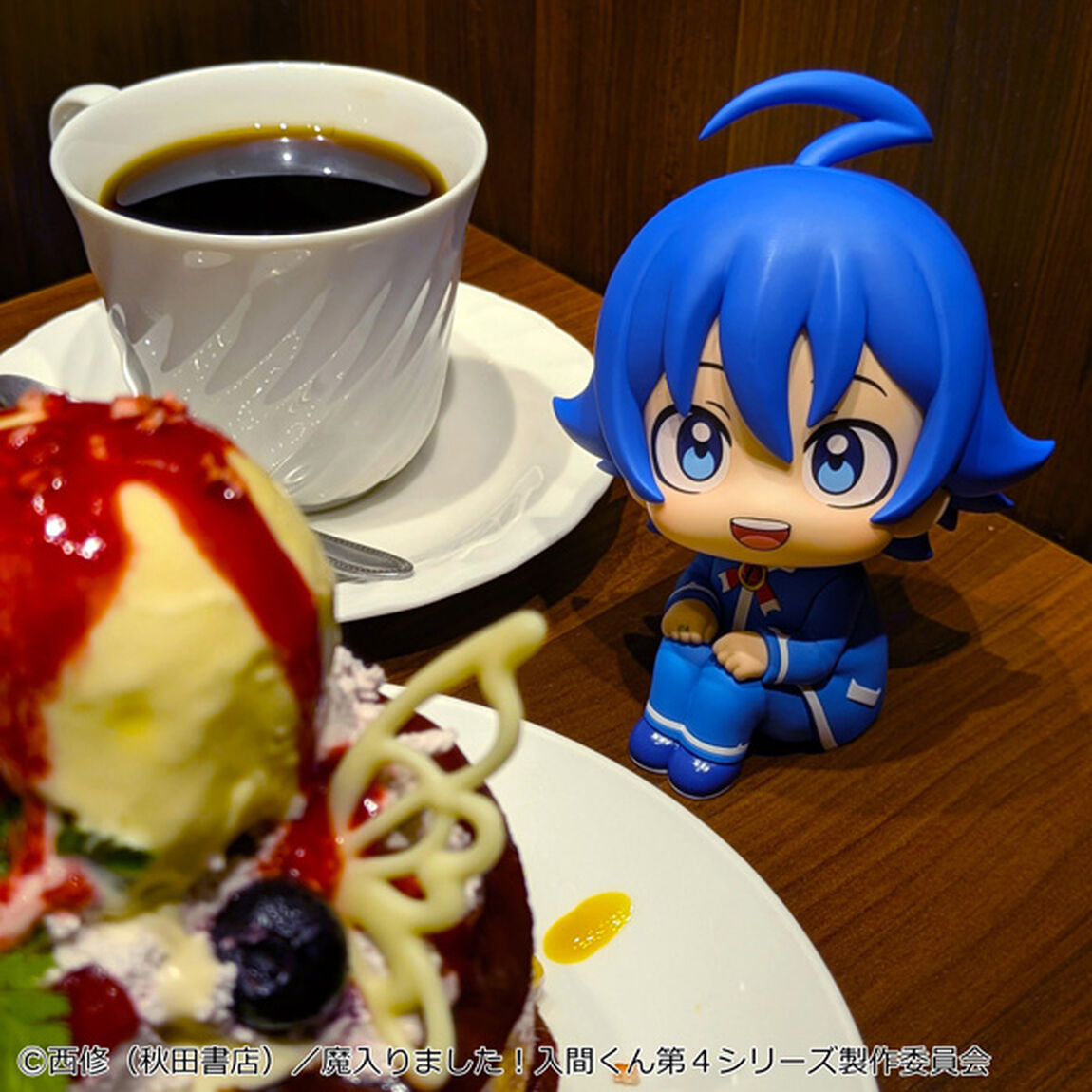 るかっぷ 魔入りました！入間くん  鈴木入間（2027年2月以降発売予定）