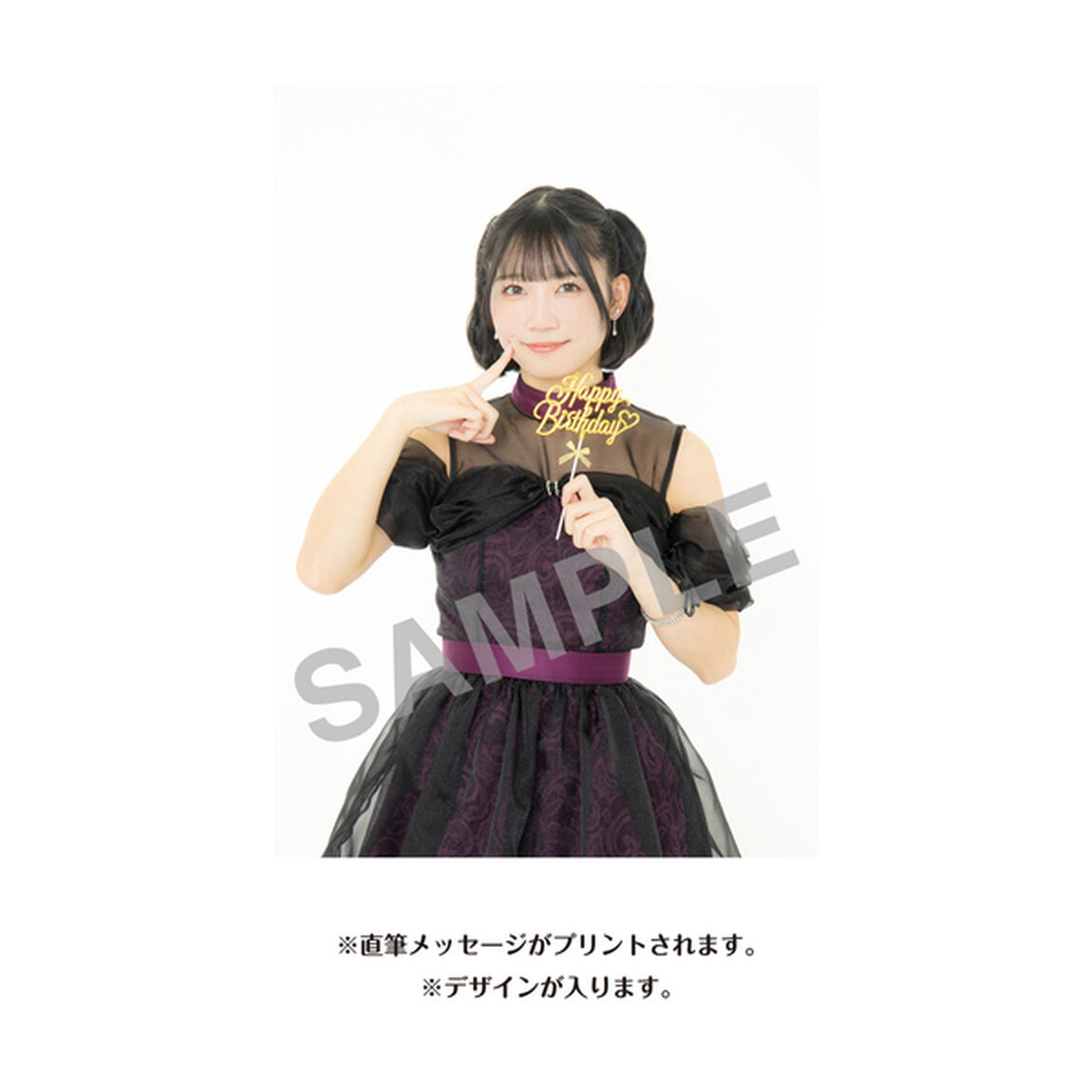 【SKE48】中坂美祐 生誕記念Tシャツ(XL)＆メッセージ入り生写真（2026年6月度）