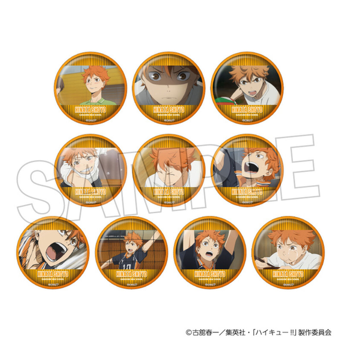 ハイキュー!!　トレーディング缶バッジ3　日向翔陽BOX【単品】（2026年4月以降発売予定）