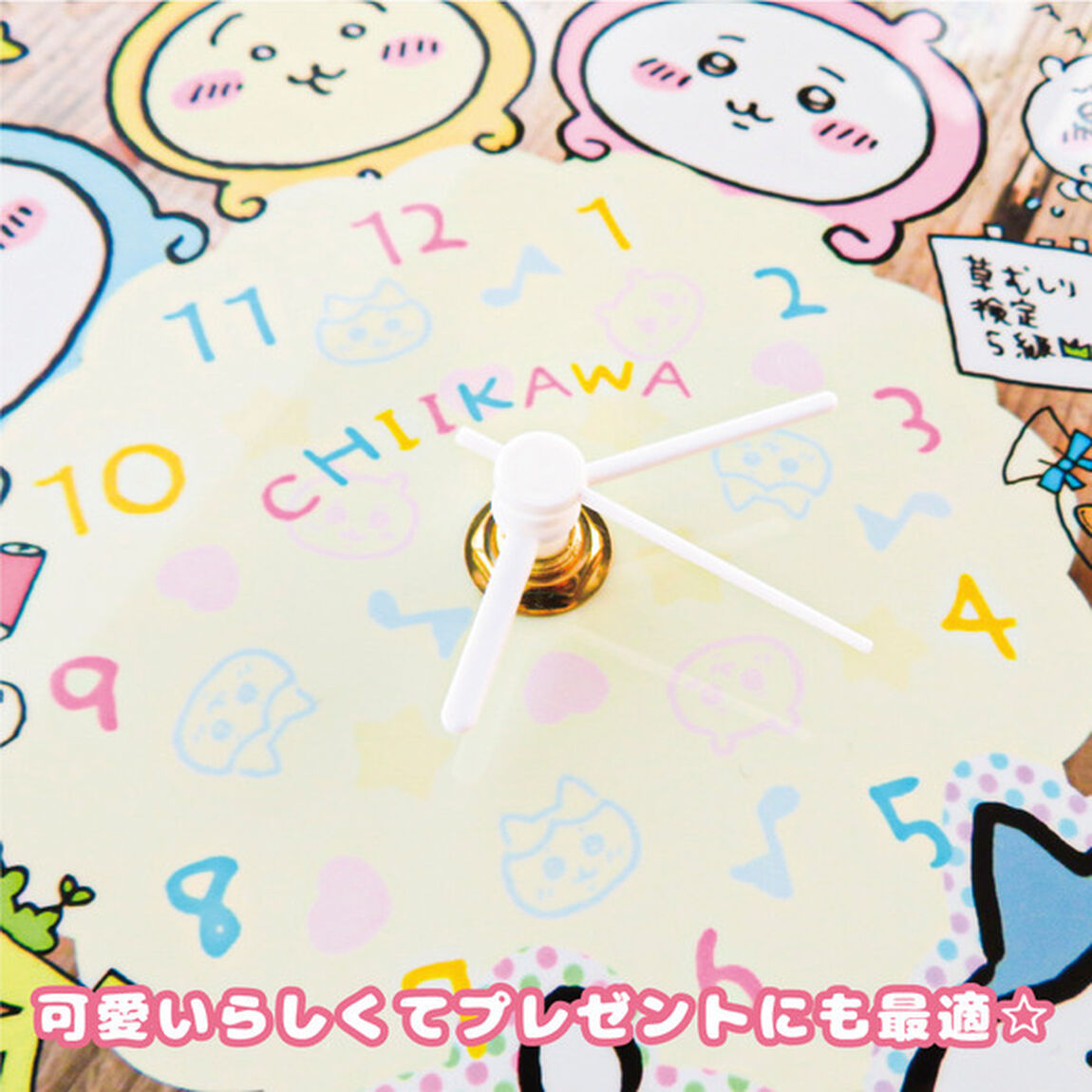 アクリル時計 ちいかわ