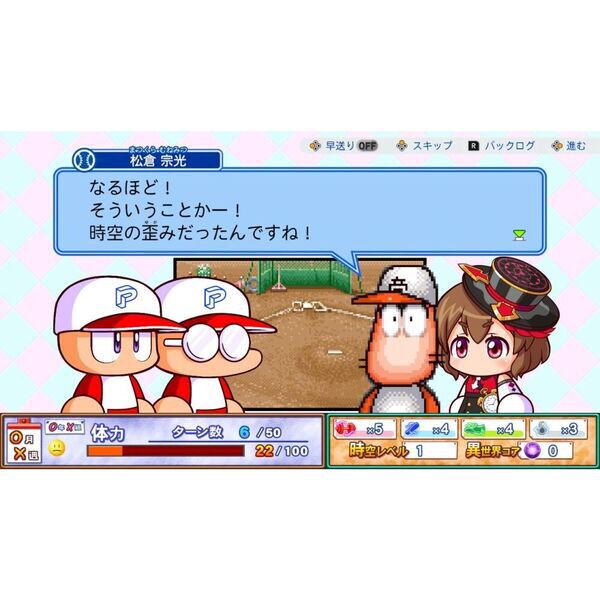 Nintendo Switch パワフルプロ野球2026-2027 - 通販｜セブンネット