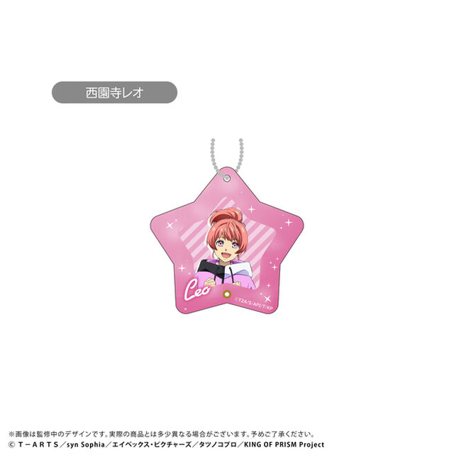 KING OF PRISM　ミニフォトフレームアクリルキーホルダー 西園寺レオ（2025年10月以降発売予定）