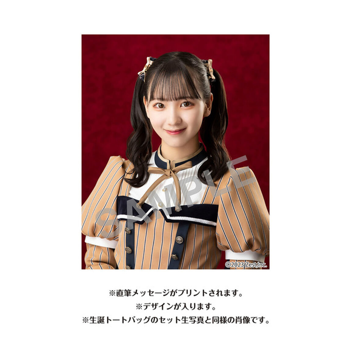 【SKE48】末永桜花　生誕記念Tシャツ(L)＆メッセージ入り生写真（2024年2月度）