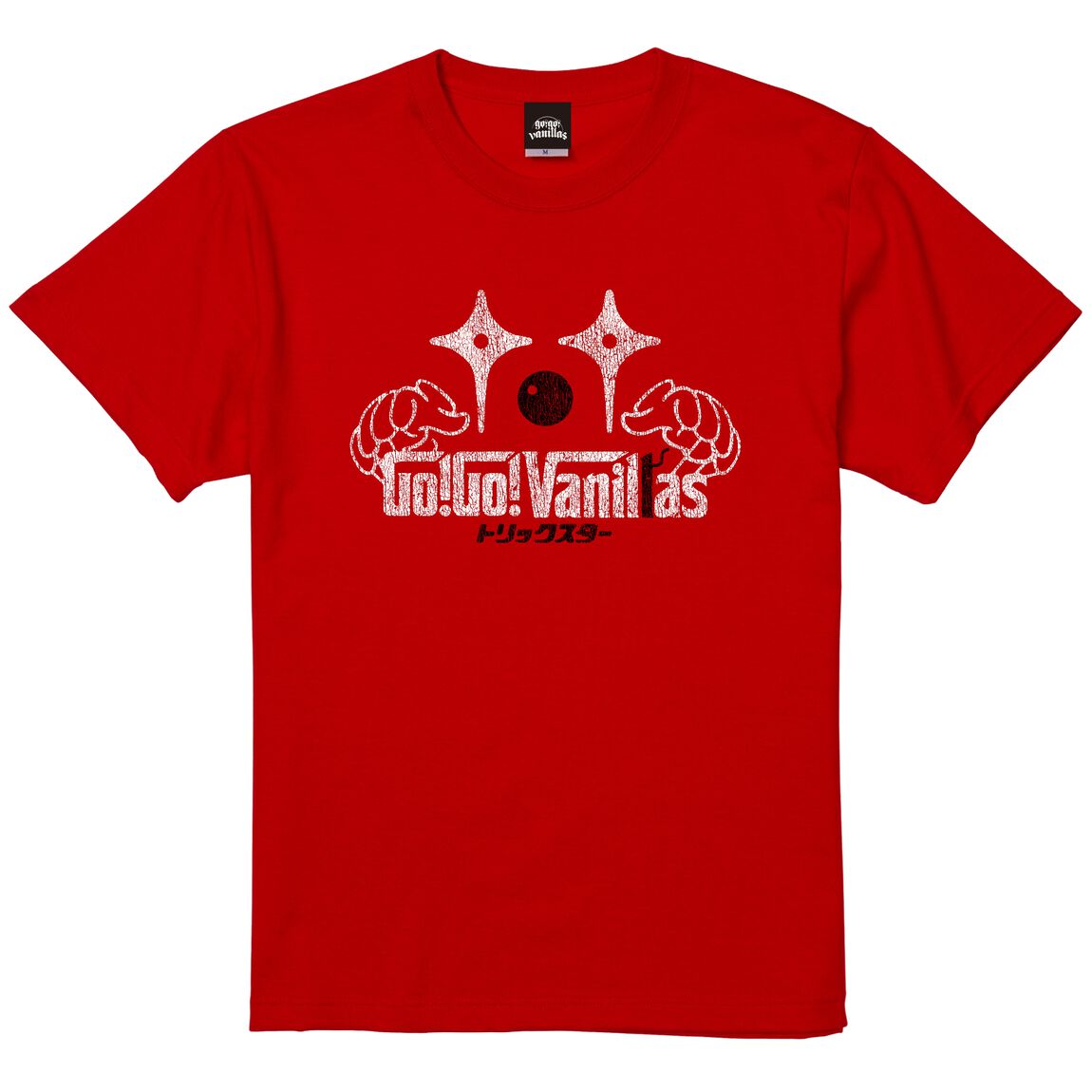 【go!go!vanillas】トリックスター Tシャツ セブンネット限定カラー Lサイズ