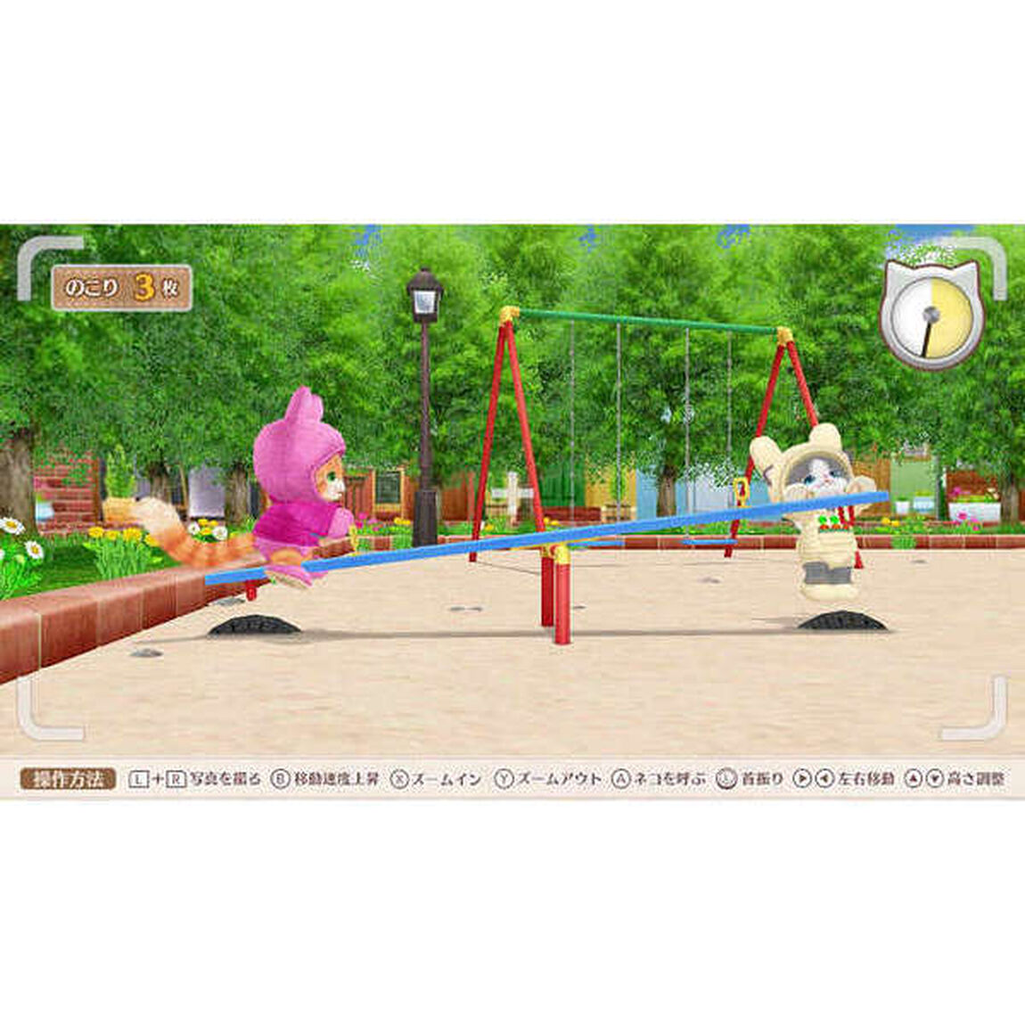 Nintendo Switch ネコ・トモ