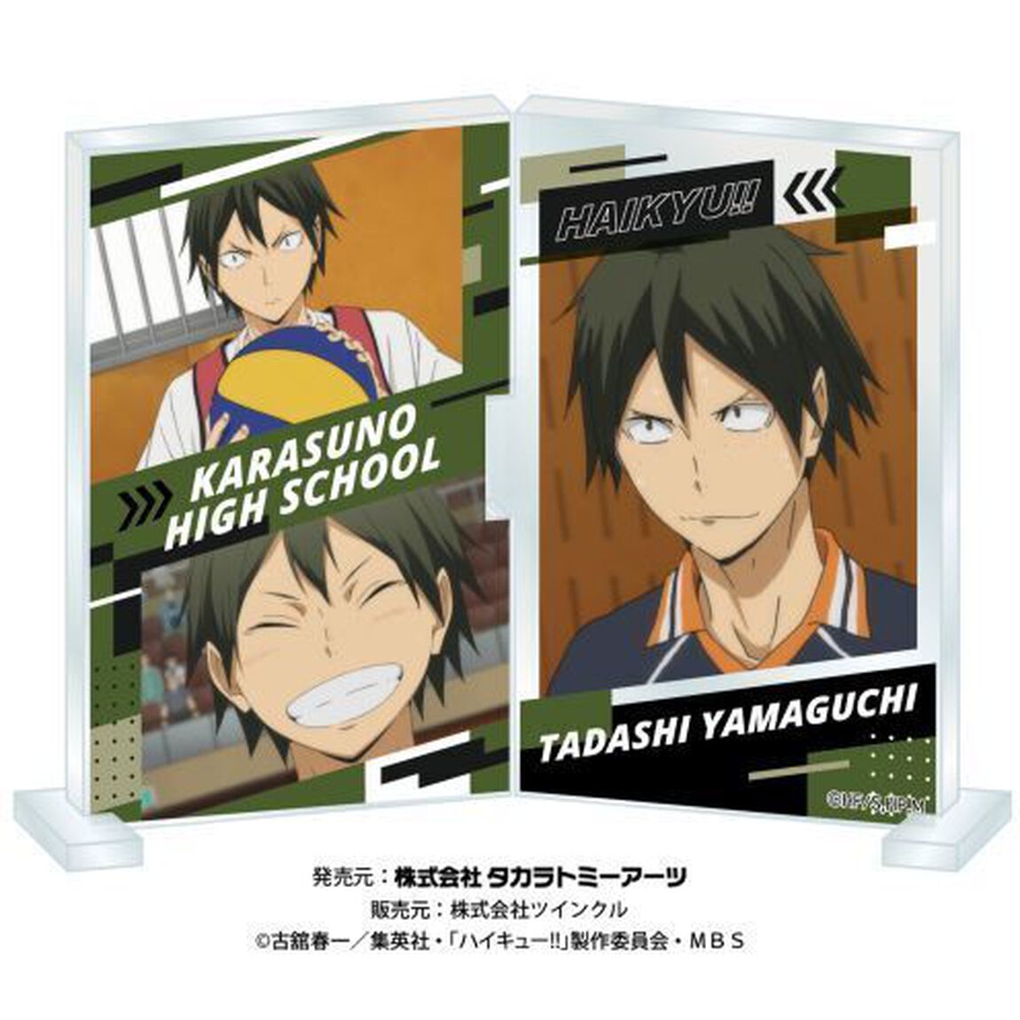 ハイキュー!!　フォトフレスタンドvol.2　山口忠（2023年8月中旬以降発売予定）