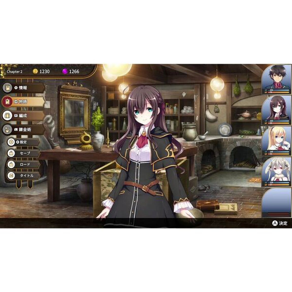 Nintendo Switch　創神のアルスマグナ The Alchemist of Ars Magna 特装版