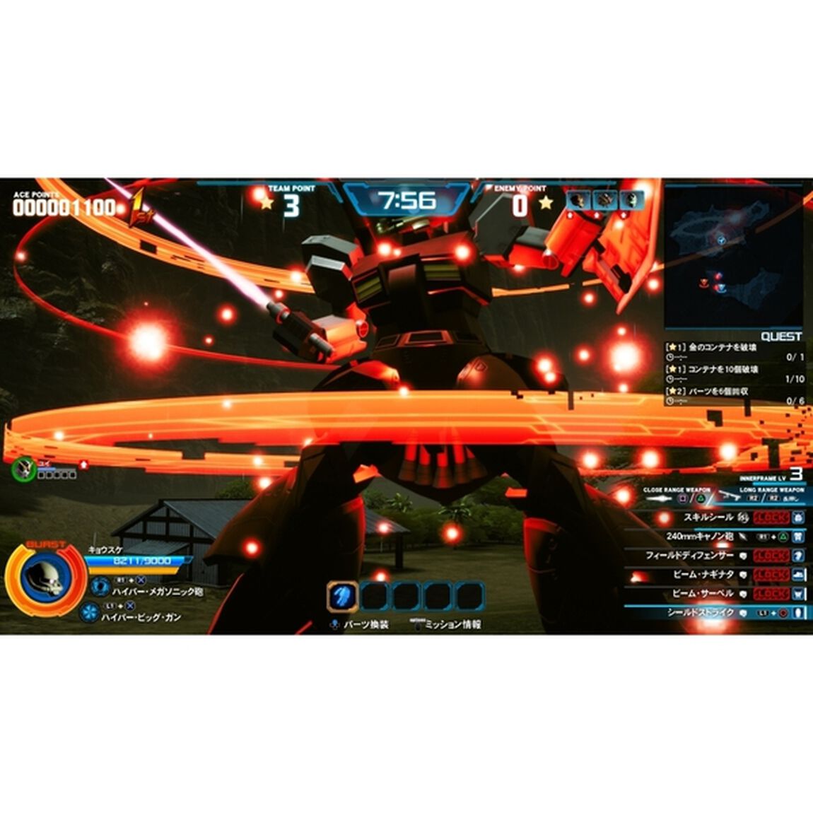 PS4 New ガンダムブレイカー ビルドＧサウンドエディション