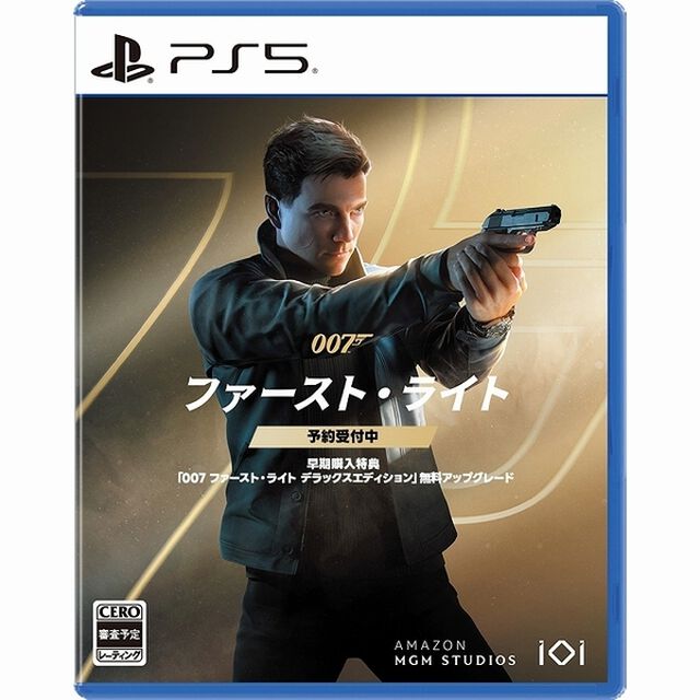 PS5　007 ファースト・ライト