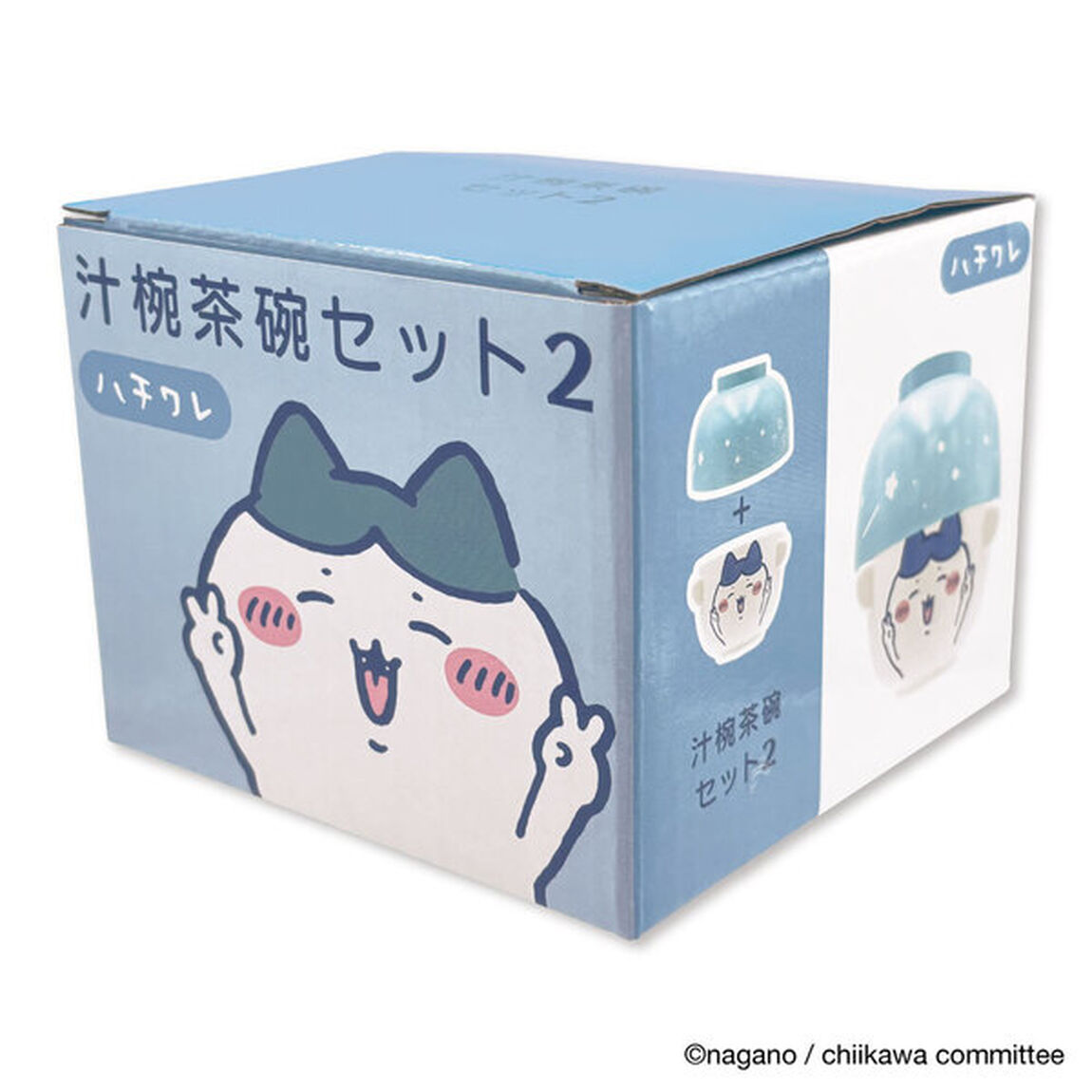 汁椀茶碗セット2　ハチワレ