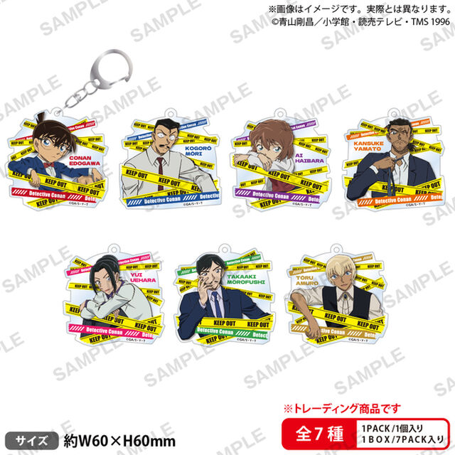名探偵コナン　トレーディングアクリルキーホルダー 長椅子ver.【BOX】
