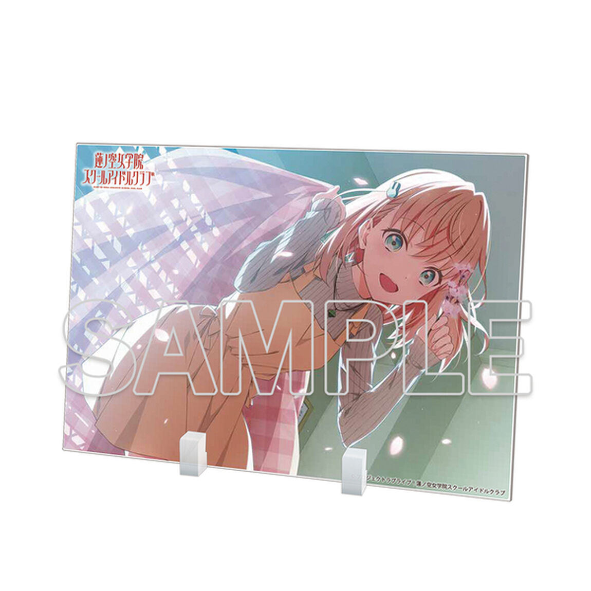 『ラブライブ！蓮ノ空女学院スクールアイドルクラブ』アクリルプレート Ver.105期スタート　日野下花帆（2026年3月以降発売予定）