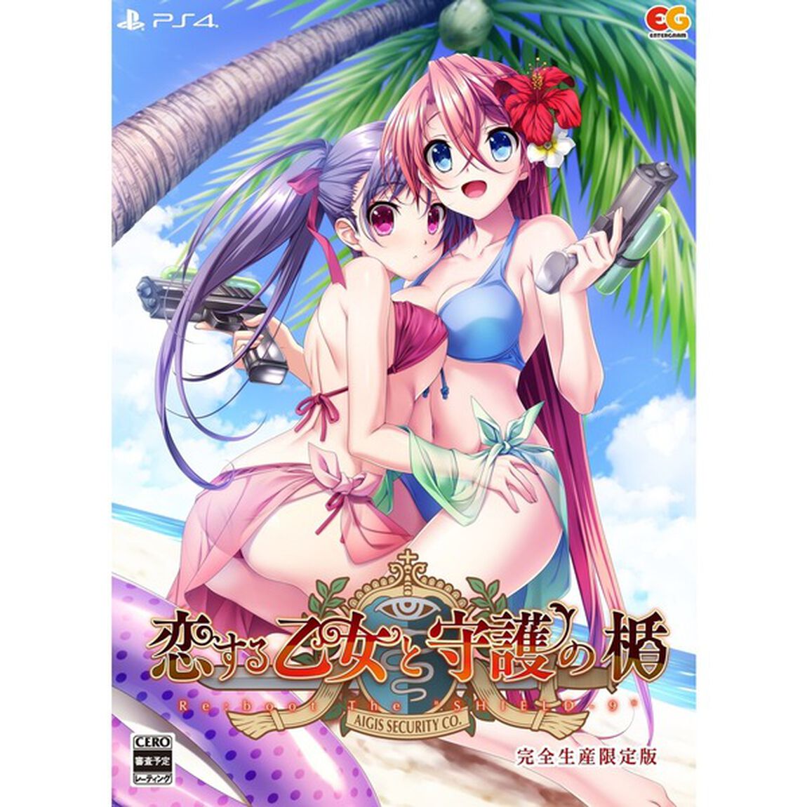 PS4　恋する乙女と守護の楯 Re:boot The SHIELD-9　完全生産限定版