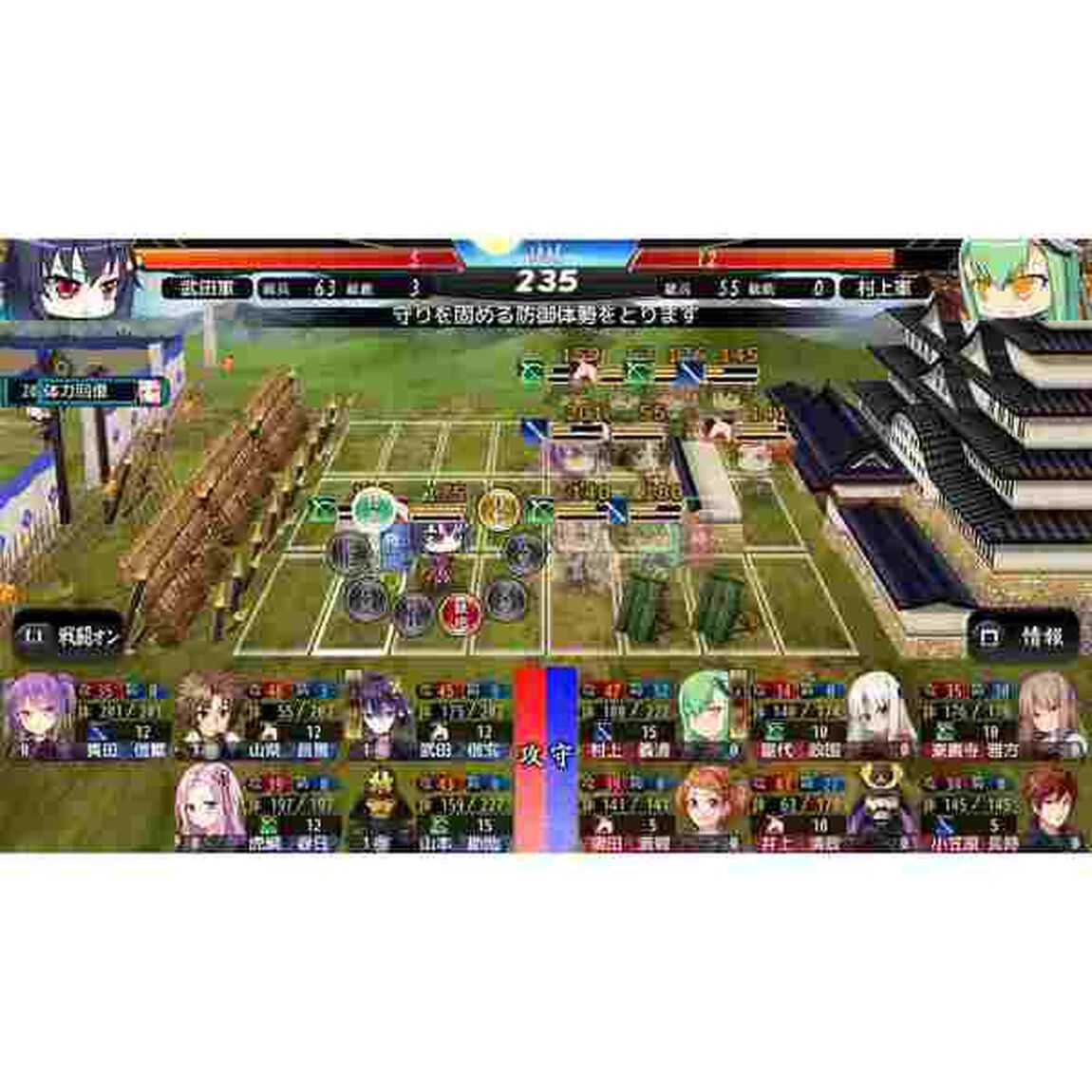 PS4 戦極姫７〜戦雲つらぬく紅蓮の遺志〜【豪華限定版】