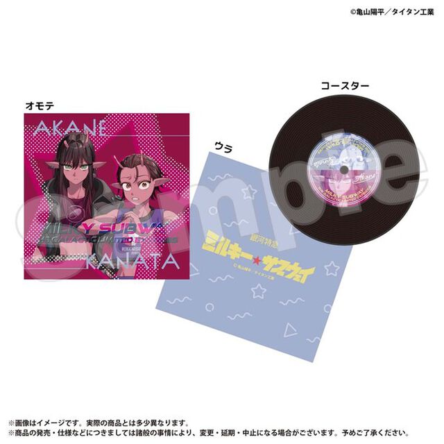 レコードコースター　アカネ＆カナタ　銀河特急 ミルキー☆サブウェイ（2026年9月上旬以降発売予定）
