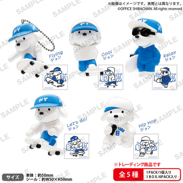 BUSHIROAD THE BOX　Skater JOHN　フィギュアキーホルダー【単品】